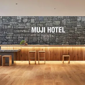 호텔 Muji Ginza